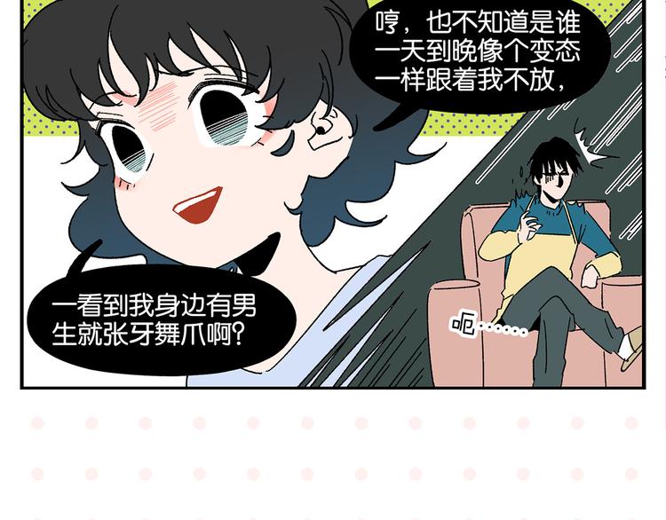 第65话 一决胜负36
