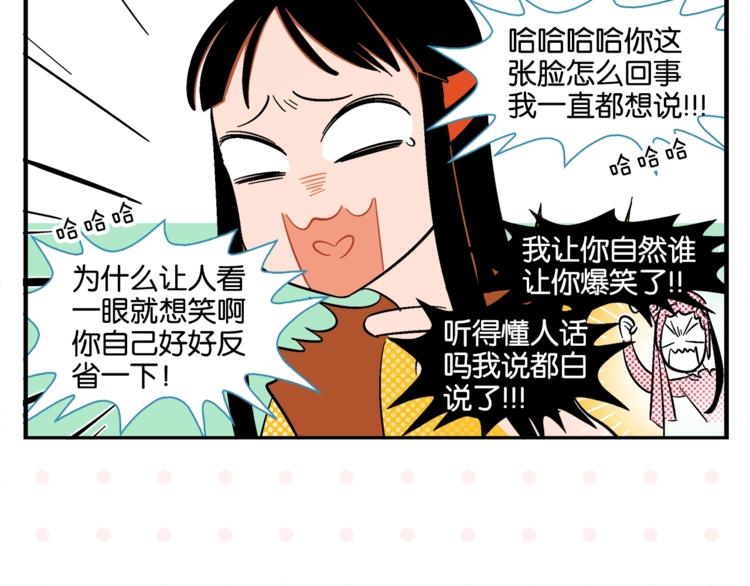 第9话 她不笑了？48
