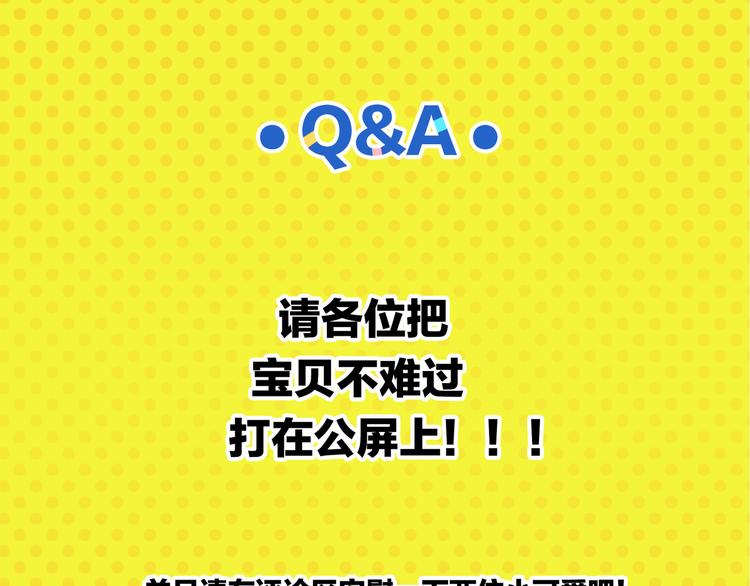 第74话 大王与勇士67