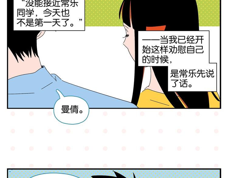 第40话 发芽35
