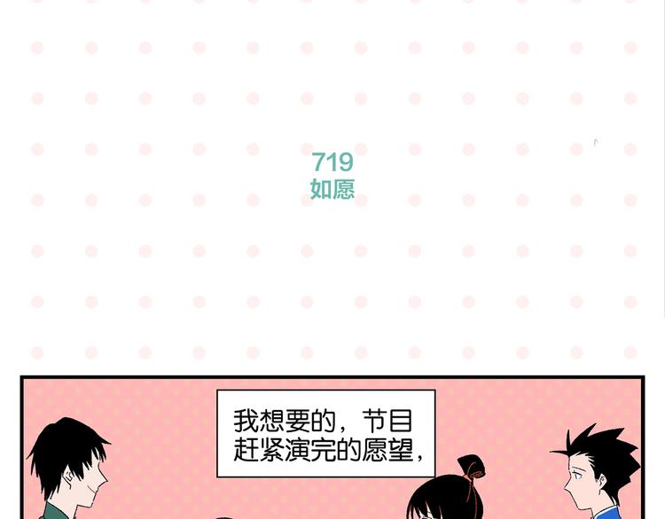 第72话 牵手的决心75