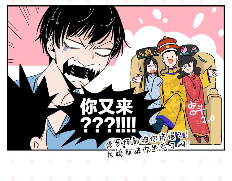 第43话 男人的默契43
