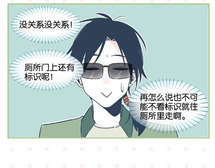 番外 相遇之地31