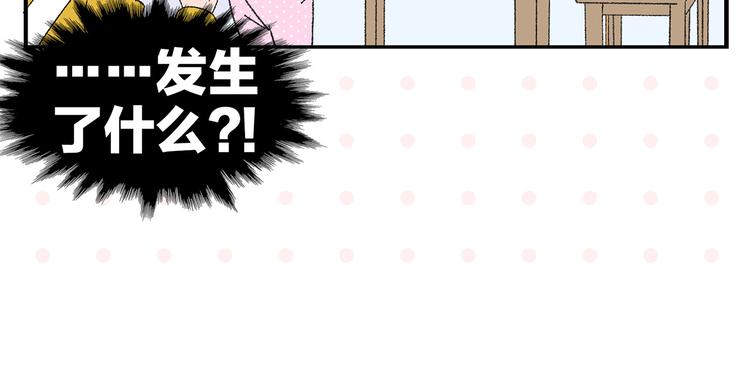第75话 去见你❄️8