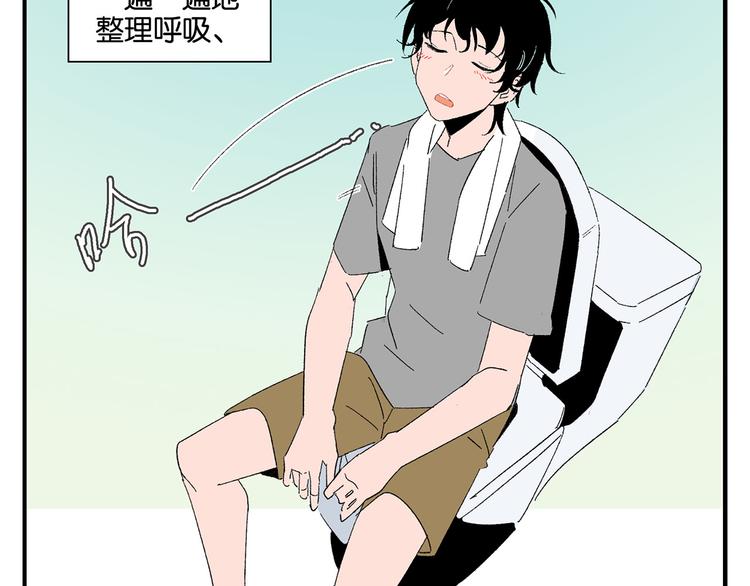第61话 初识之日69