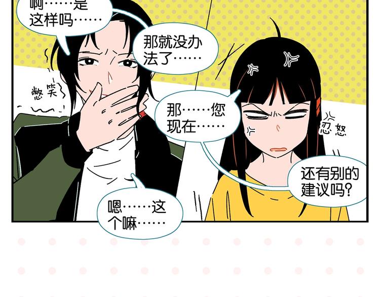 第38话 负负得正24