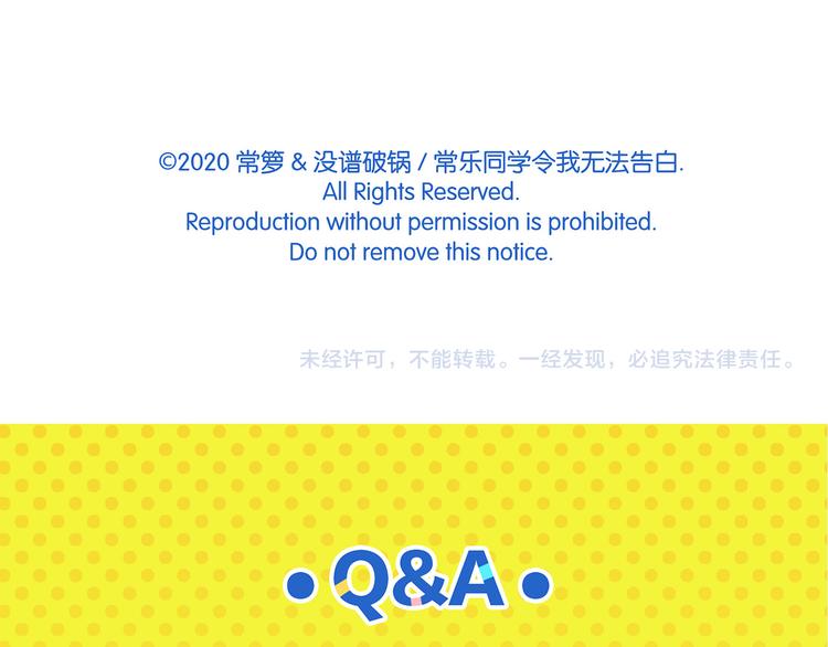 第47话 救兵63