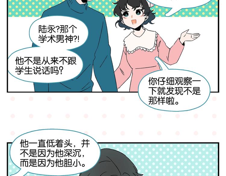 第30话 论表达的重要性16