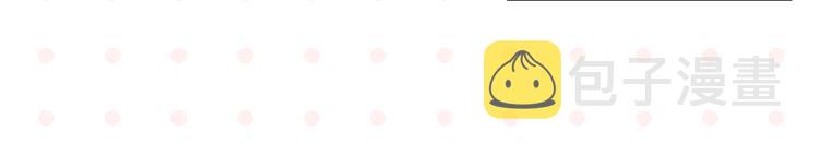 第61话 初识之日33