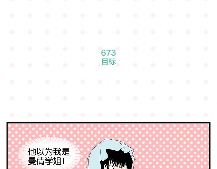 第68话 一帘之隔15