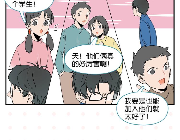 第29话 双重误会48