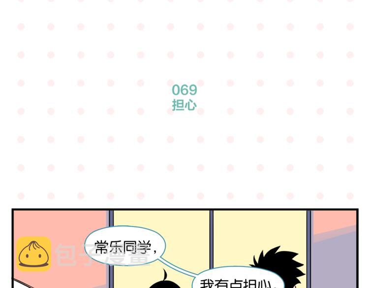第7话 入戏太深51
