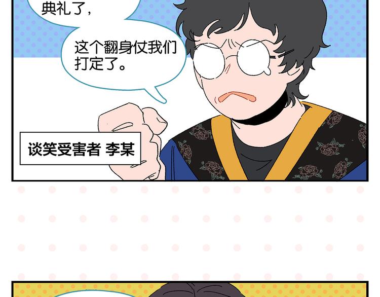 第50话 反击29