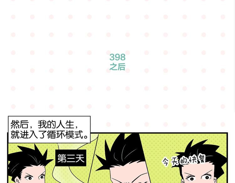 第40话 发芽45