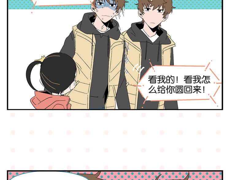 第67话 一个人11
