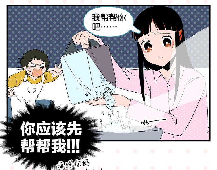 第75话 去见你❄️25