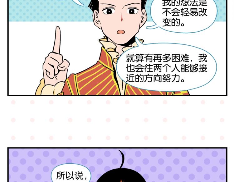 第7话 入戏太深34