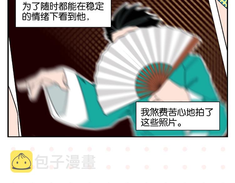 第1话 一见你就笑12