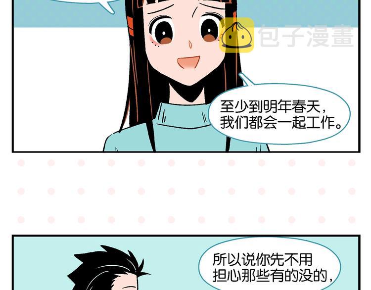 第23话 再试一次58