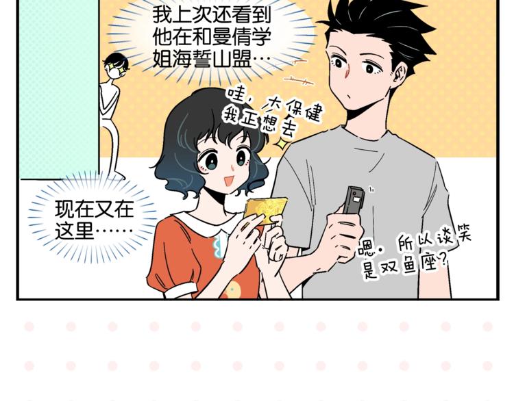 第8话 梦想成真6