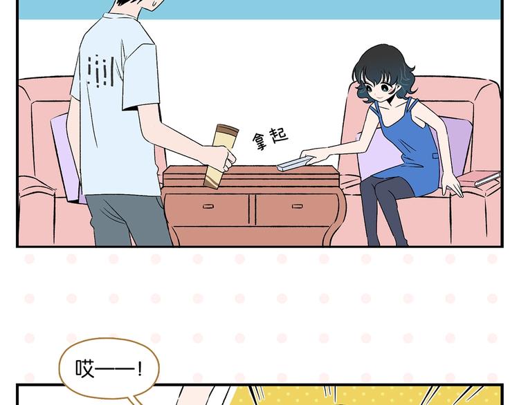 第27话 开窍了~つ﹏⊂23