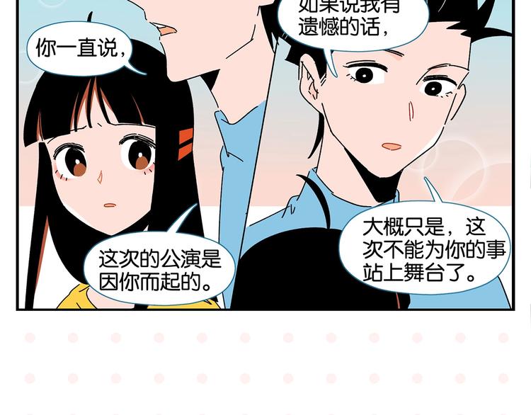第38话 负负得正48