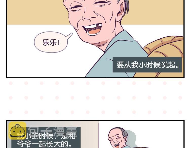 第11话 为什么说相声8