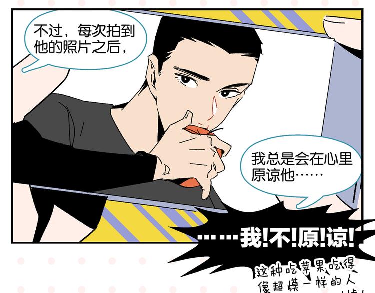 第49话 肢体语言教学？！61