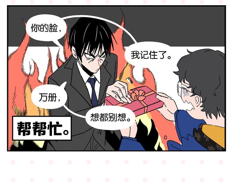 第50话 反击13