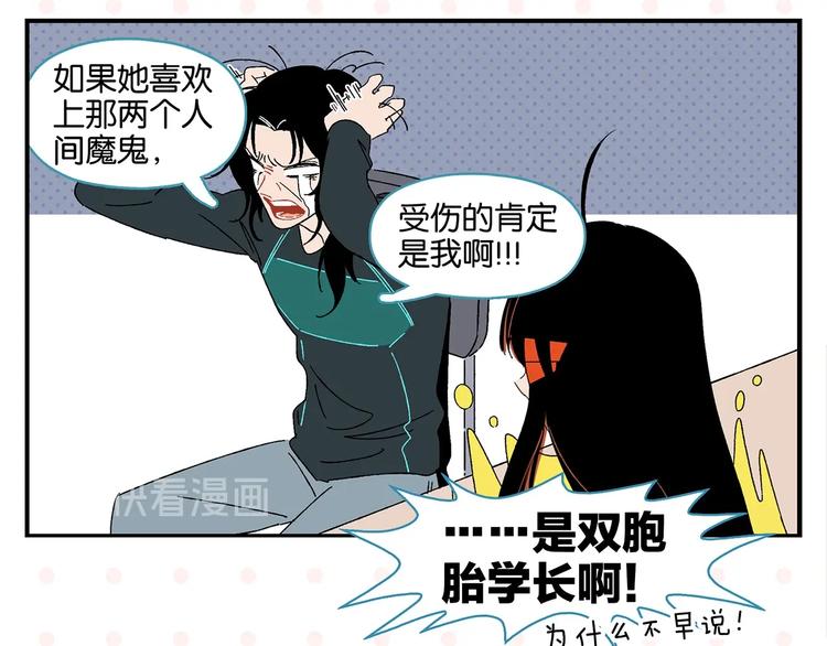 第34话 我低头了~25