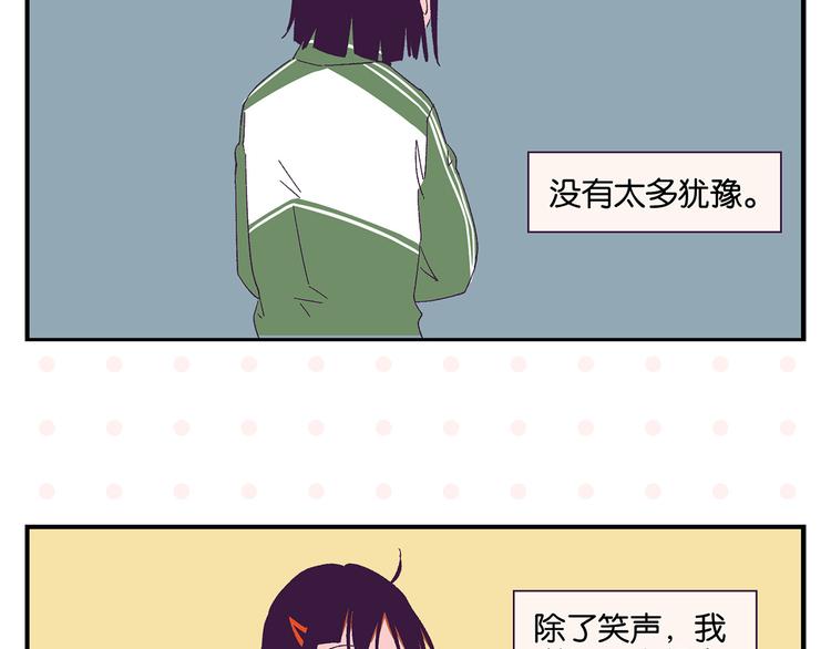 第72话 牵手的决心25