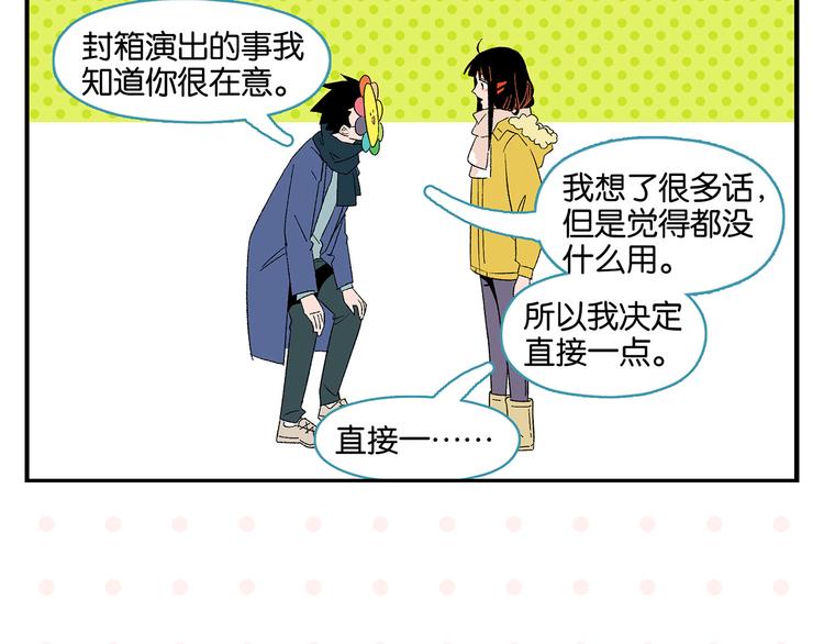 第73话 他的直接36