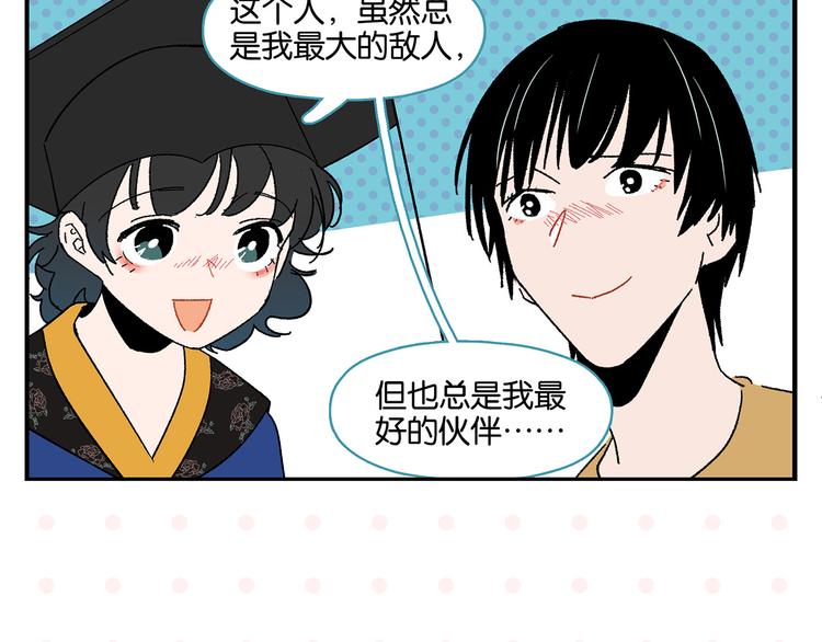 第49话 肢体语言教学？！6