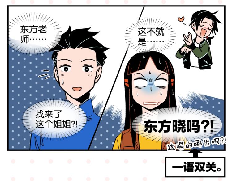 第9话 她不笑了？19