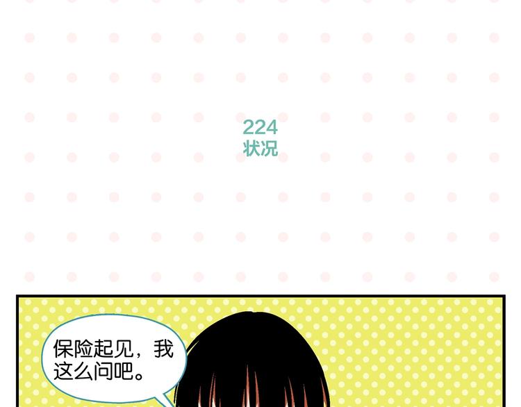 第23话 再试一次21