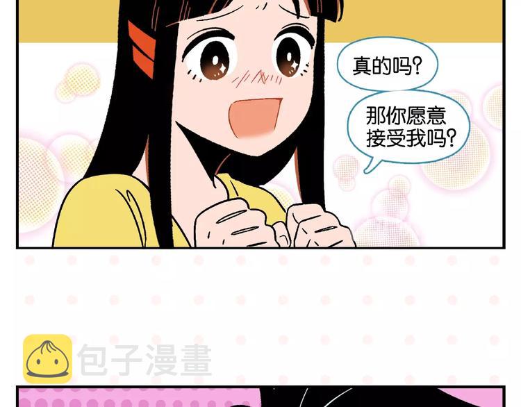 第12话 完全错误17
