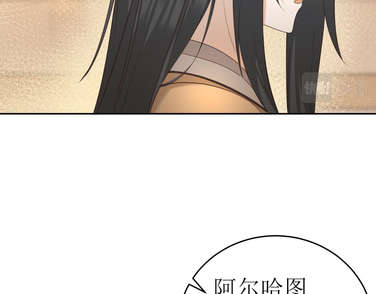 第85话：这城真好攻！10