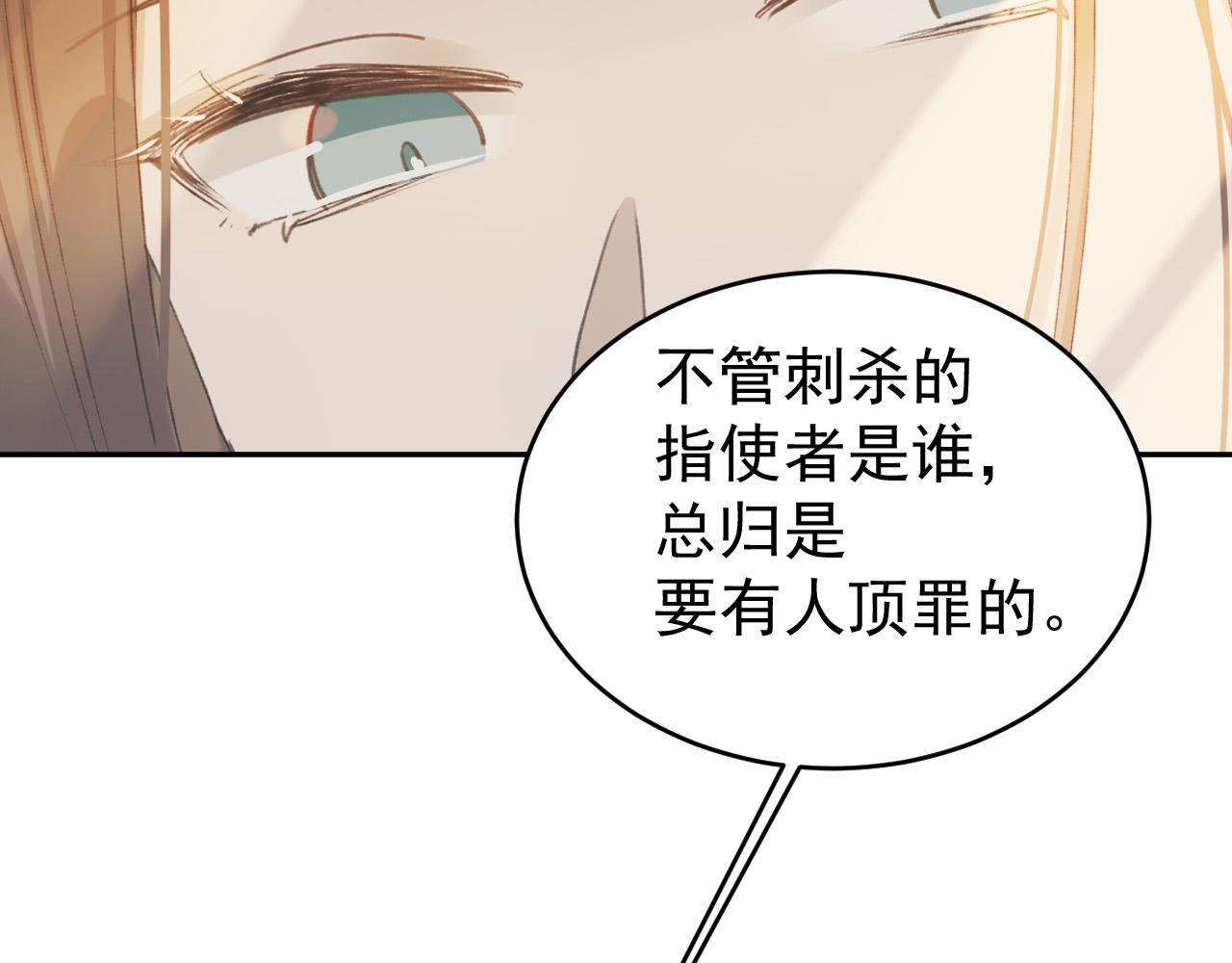第53话：再度光顾翠芳楼！19