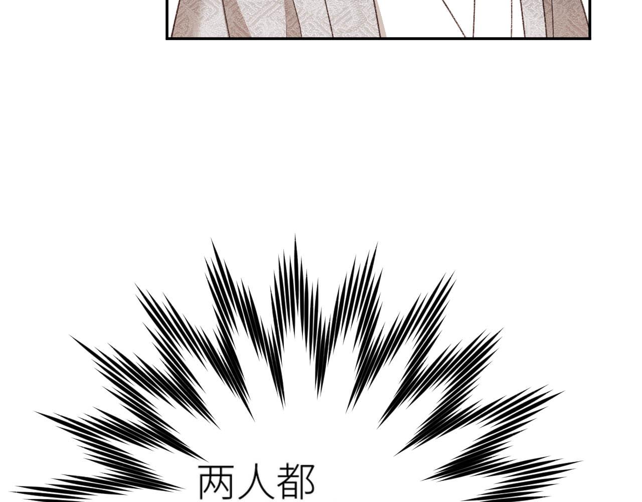 第64话：出宫抓皇后！？42