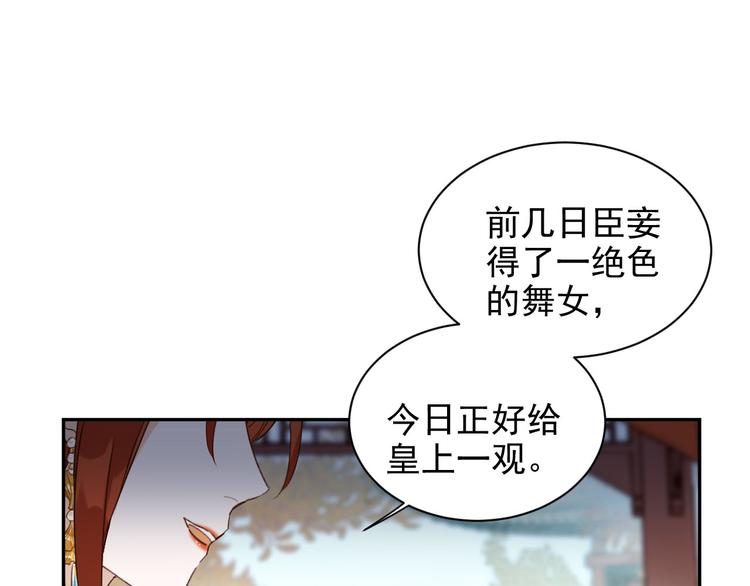 第12话  天子万寿73