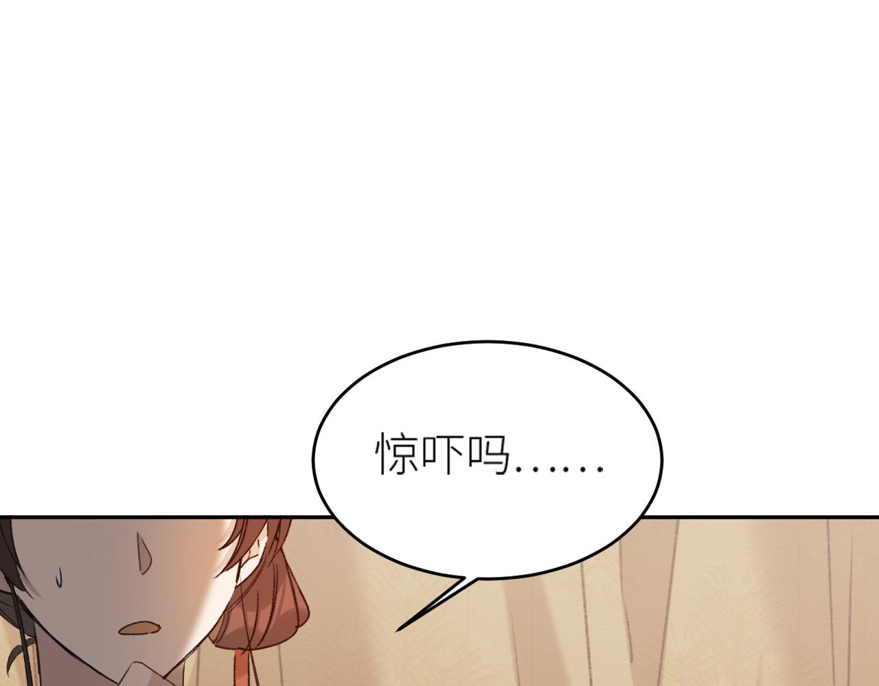 第57话：皇后中毒23