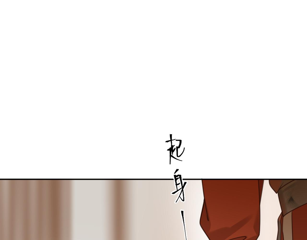第75话：皇后自己跑掉了？！25