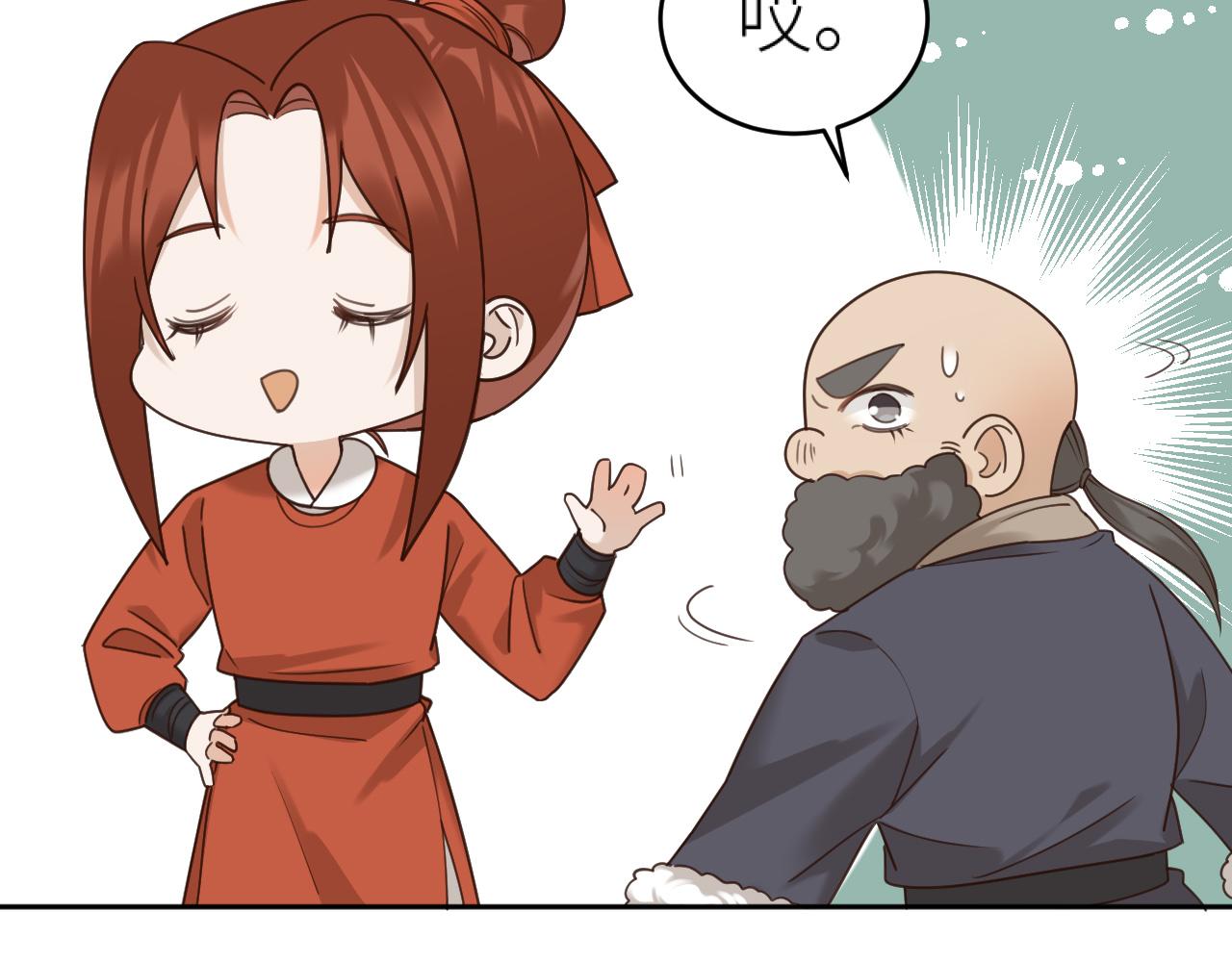 第77话：猜猜我是谁？！36