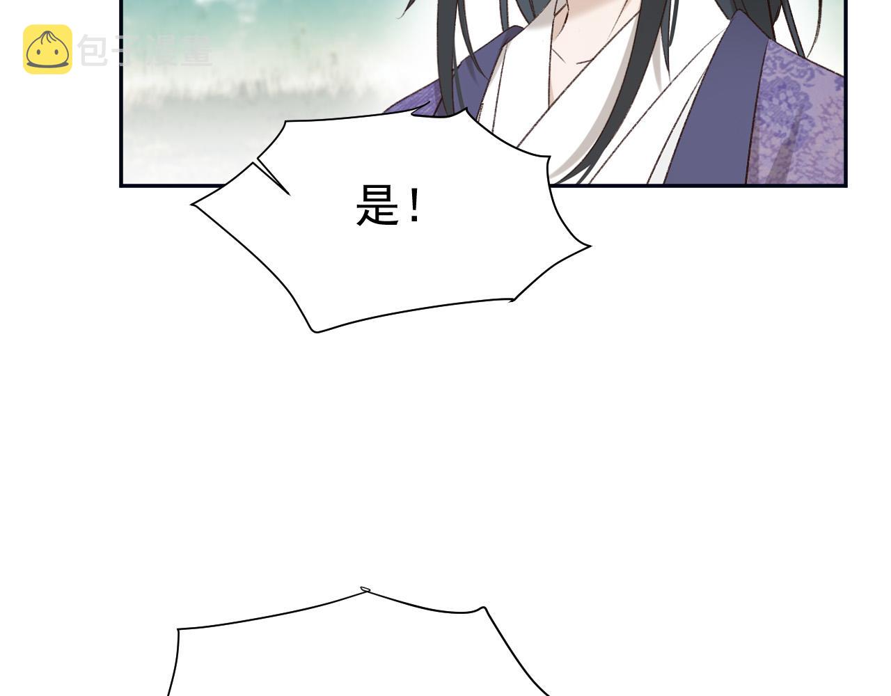 第67话：中原人,请克制点～87