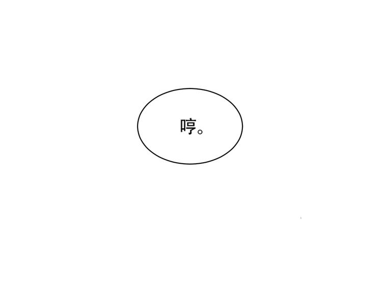 第14话 皇后的无奈16
