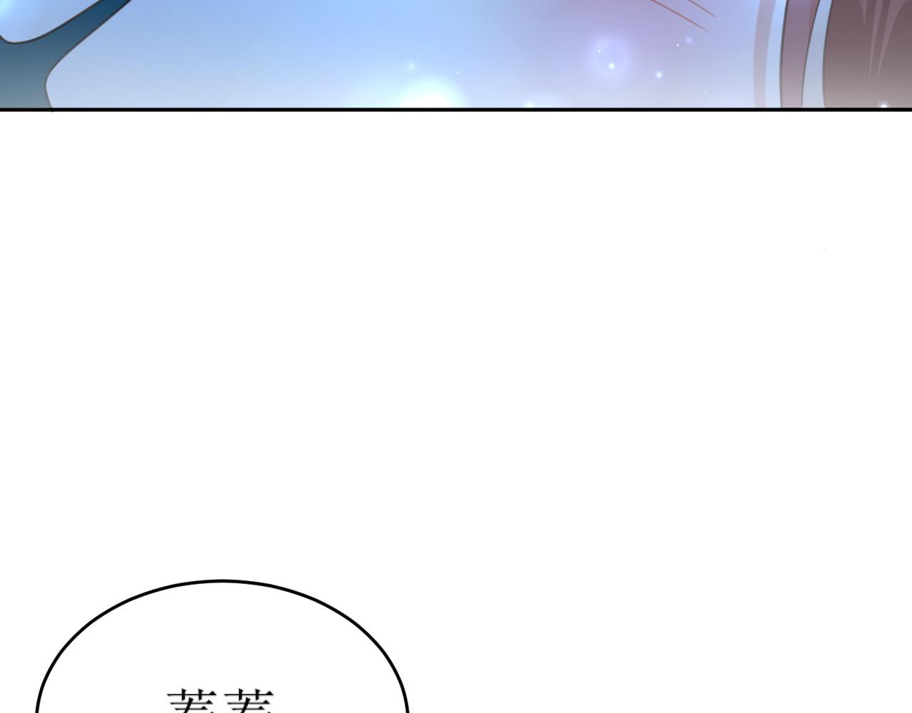 第82话：皇上, 我好热！84
