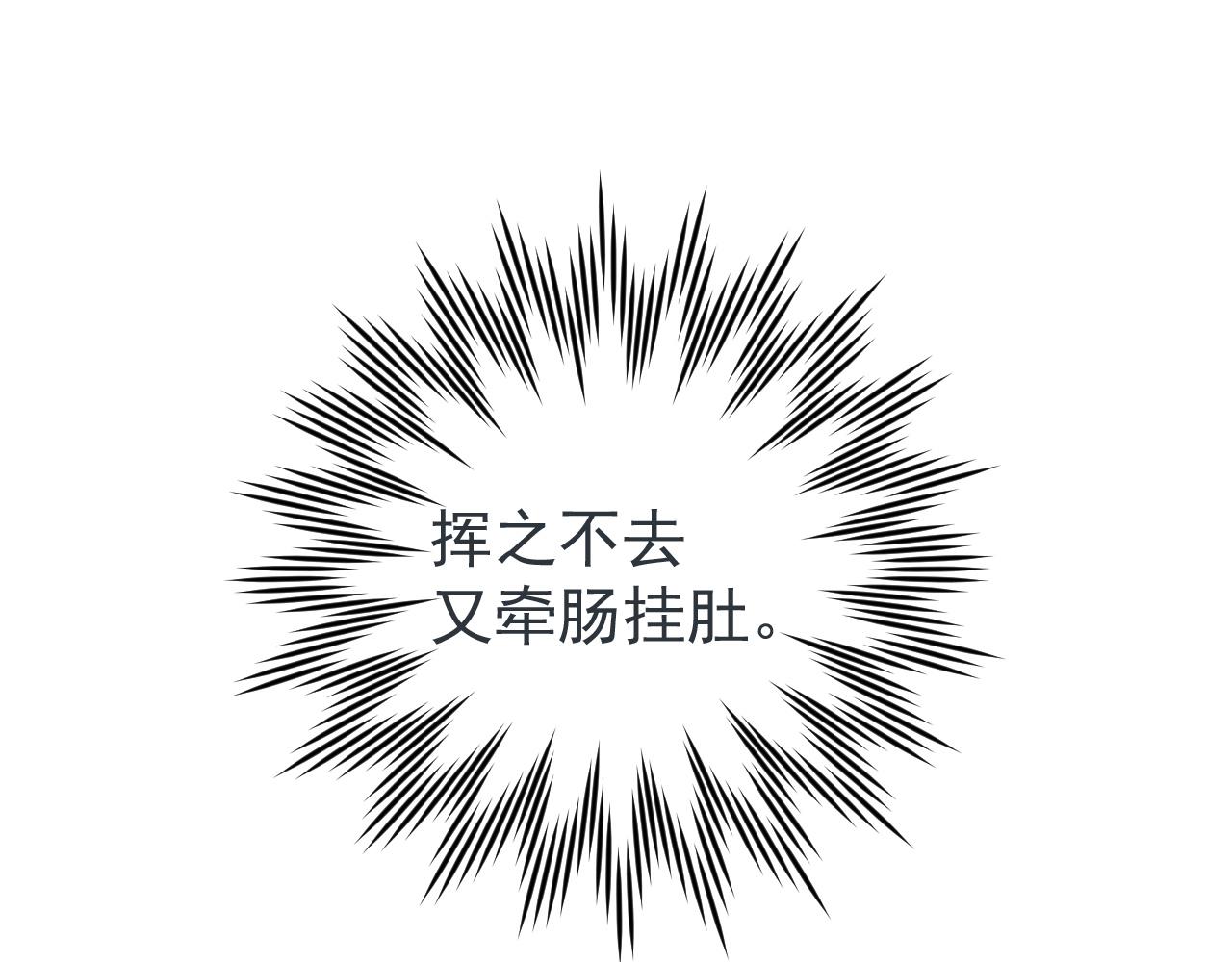 第54话：皇上出手整肃后宫10