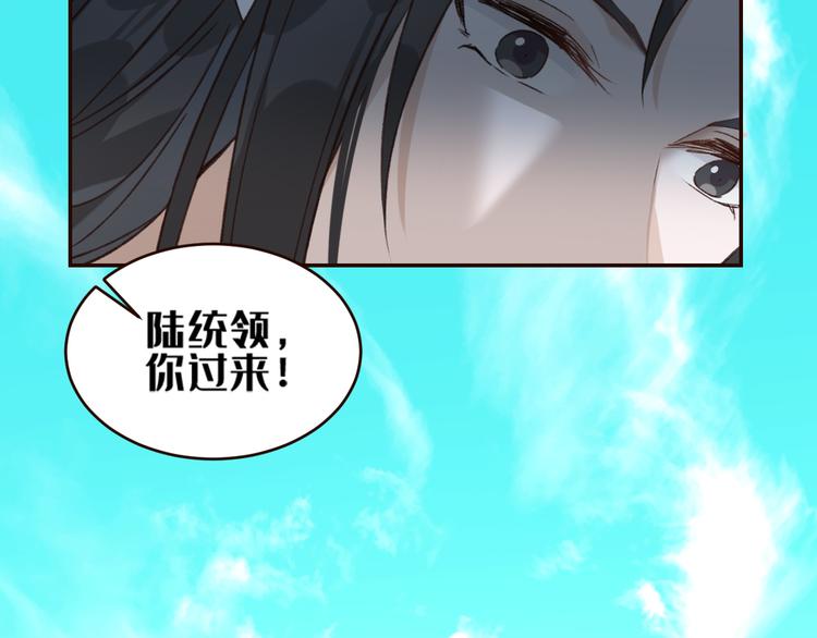 第35话：心有所属70
