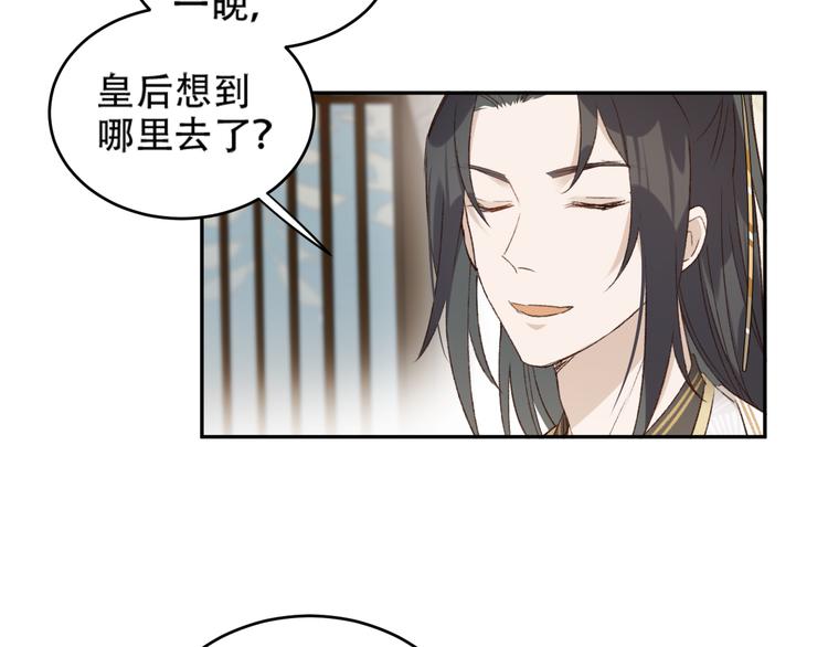 第21话 共枕64