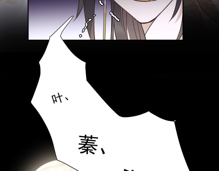 第5话 往事103